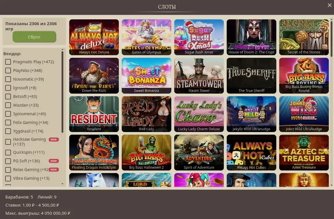 Интерфейс казино Вулкан Старс на компьютере и телефоне